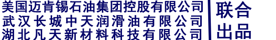 江陰市佳昌金屬表面處理有限公司